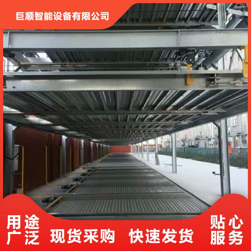 机械停车库回收厂家租赁设备升降机升降平台