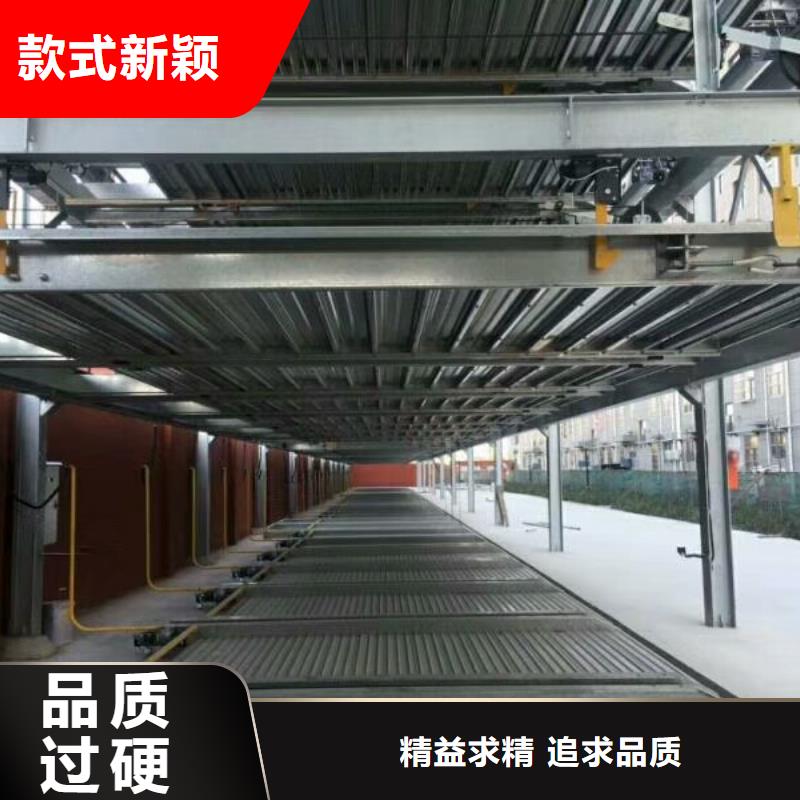 旧立体车库租赁出租过规划验收升降机升降平台