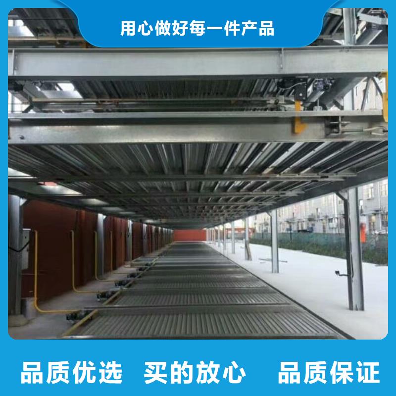 机械车位二手生产销售公司厂家维修安装