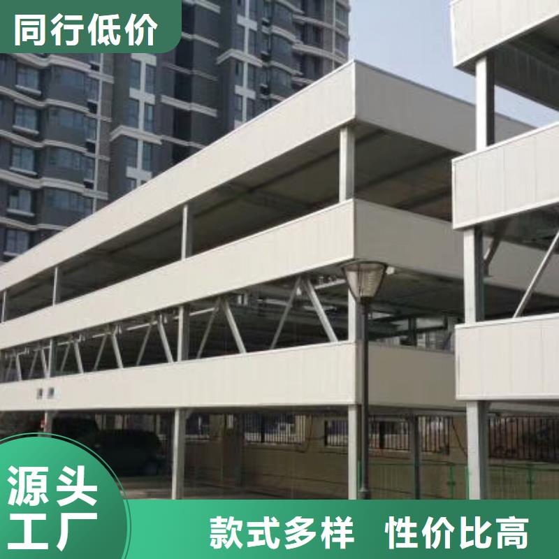 旧立体车位高价回收价格报价厂家维修安装