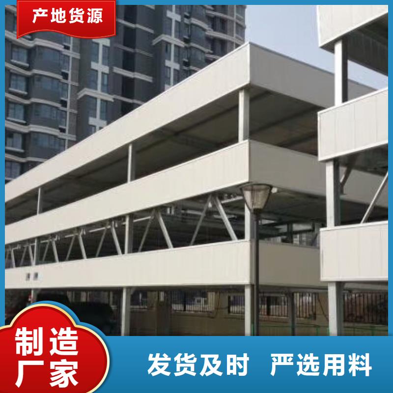 二手立体车库高价回收厂家维修安装销售