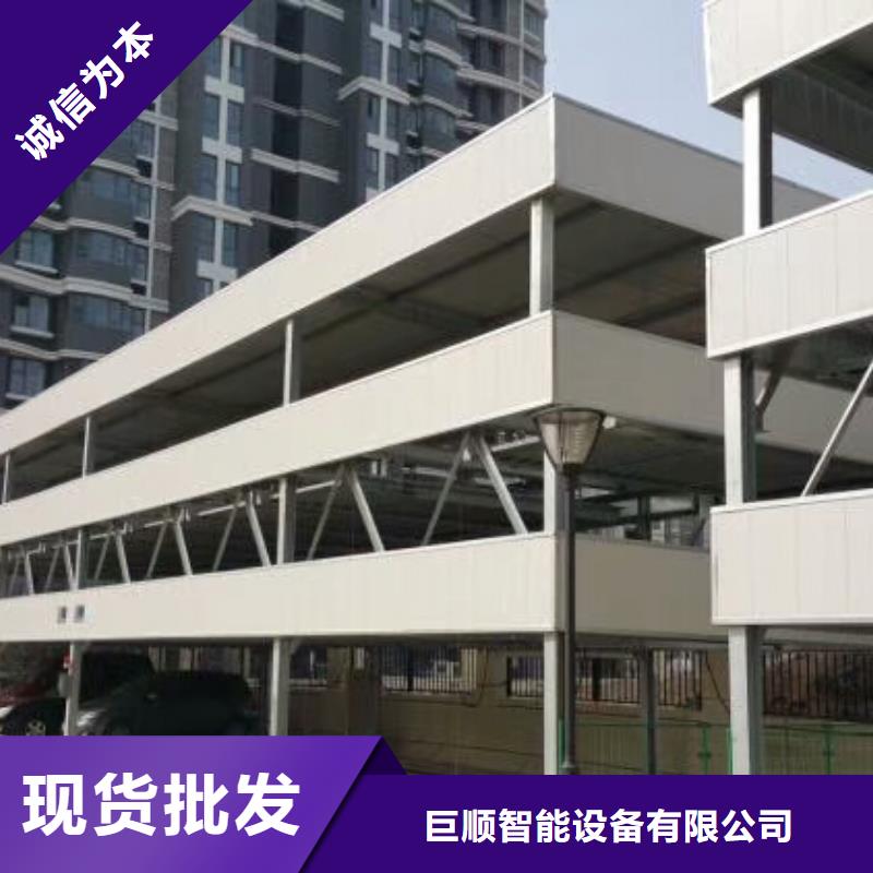渭城养猪升降机厂家销售