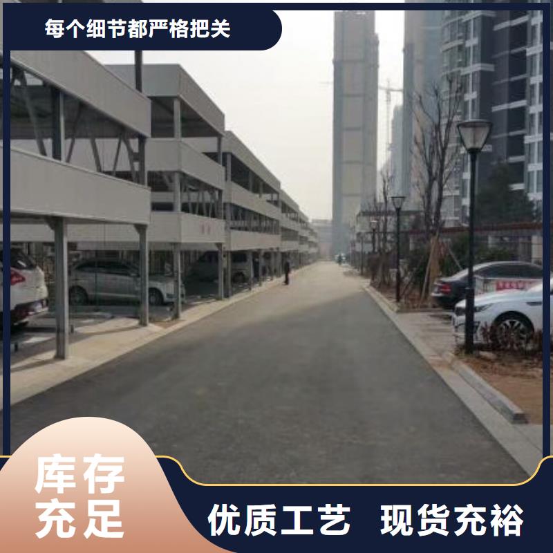 自治区立体车位生产厂家质量保障