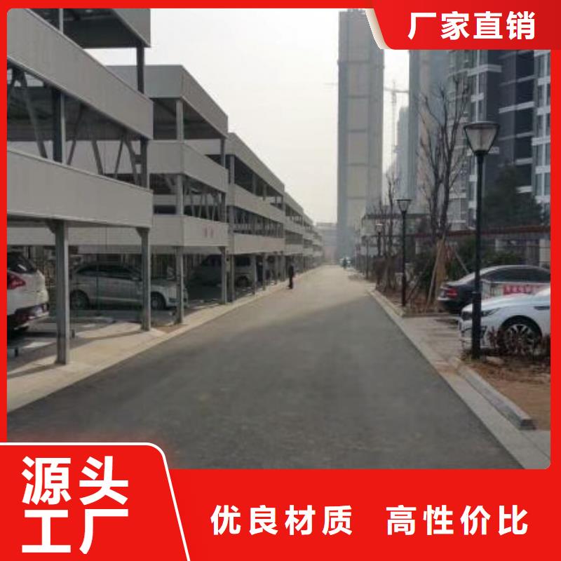 机械停车位二手回收厂家租赁设备升降机升降平台