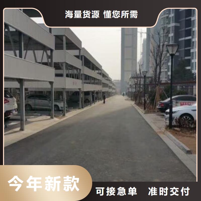 立体车位二手高价回收厂家维修安装