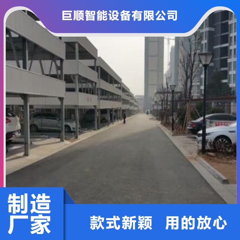 机械车库租赁出租过规划验收厂家维修安装