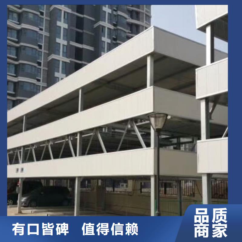 景县二手立体车位生产公司厂家维修安装
