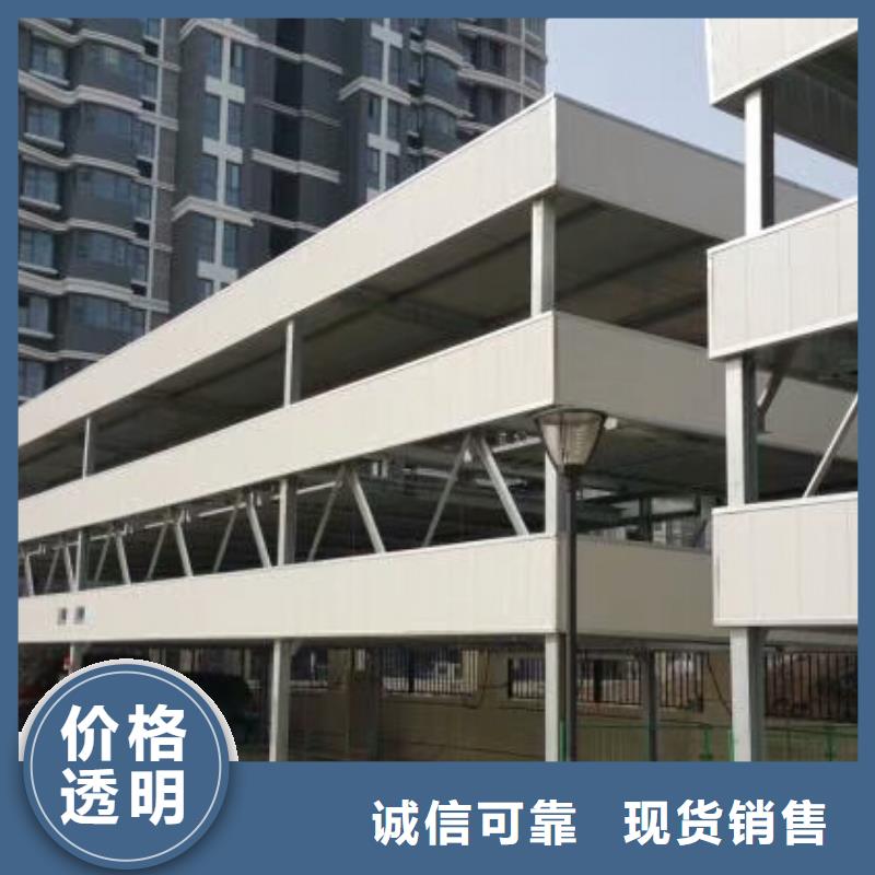 机械停车库租赁出租过规划验收厂家维修安装