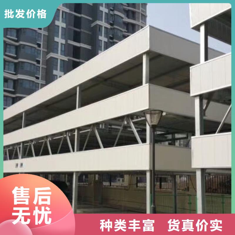 机械车库生产销售公司厂家维修安装
