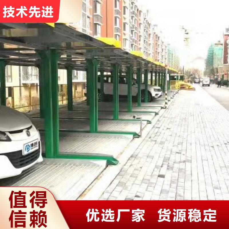家用车库出租租赁验收回收升降机升降平台