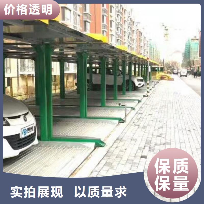 汽车液压升降平台厂家改造全国安装