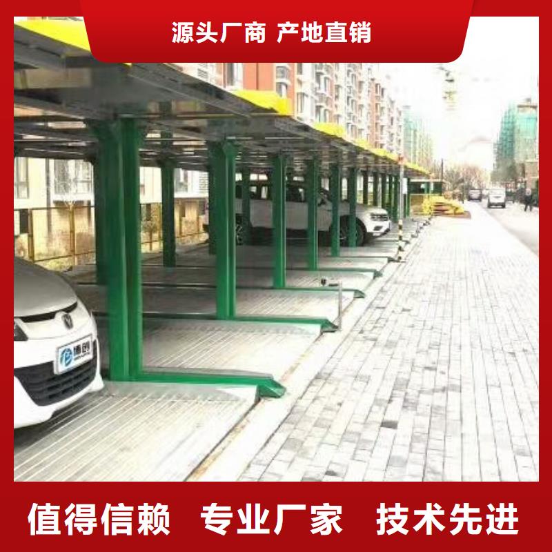 立体车库二手租赁出租过规划验收销售