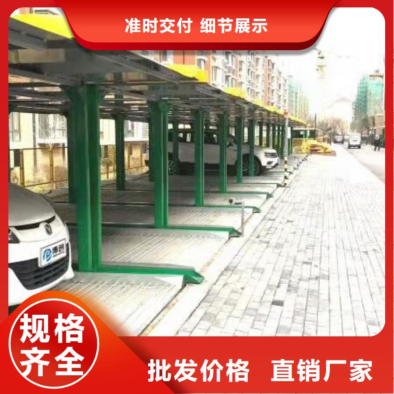 峡江县机械停车库出租租赁验收回收厂家维修安装