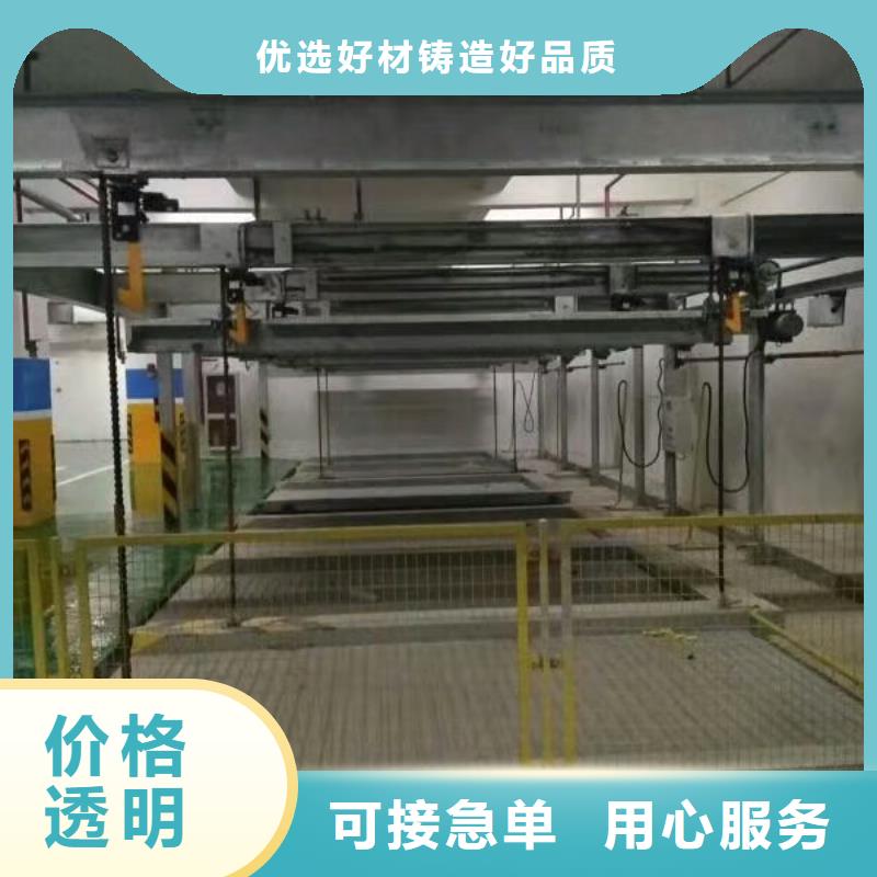 机械停车库出租租赁验收回收销售