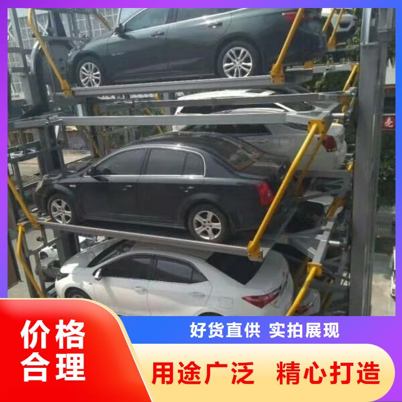 立体车位二手高价回收厂家维修安装