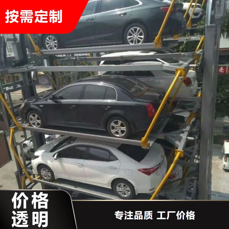 机械立体车库出租租赁验收回收升降机升降平台