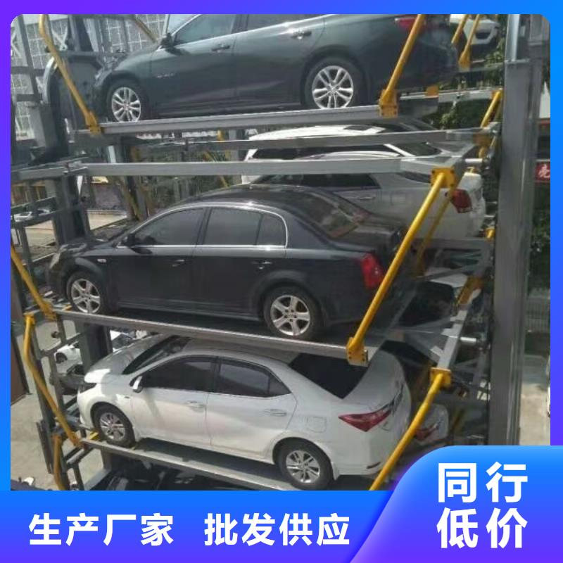 机械立体车库生产销售公司厂家维修安装