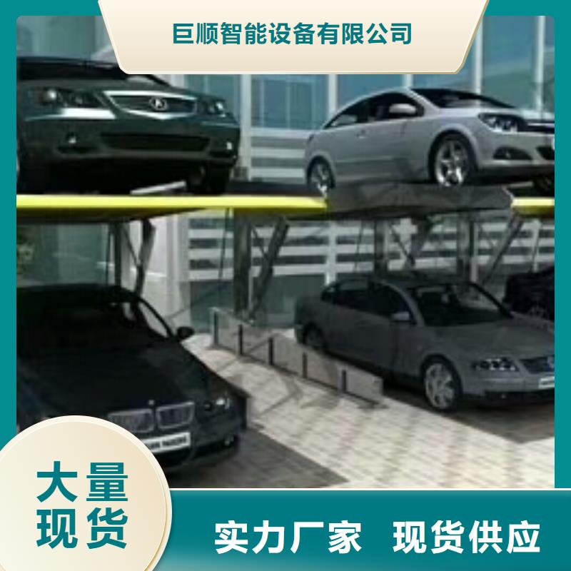 双柱举升机双柱升降车位双柱子母车库两层子母式立体车库