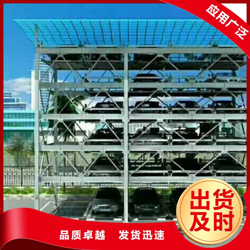机械车位高价回收价格报价厂家维修安装