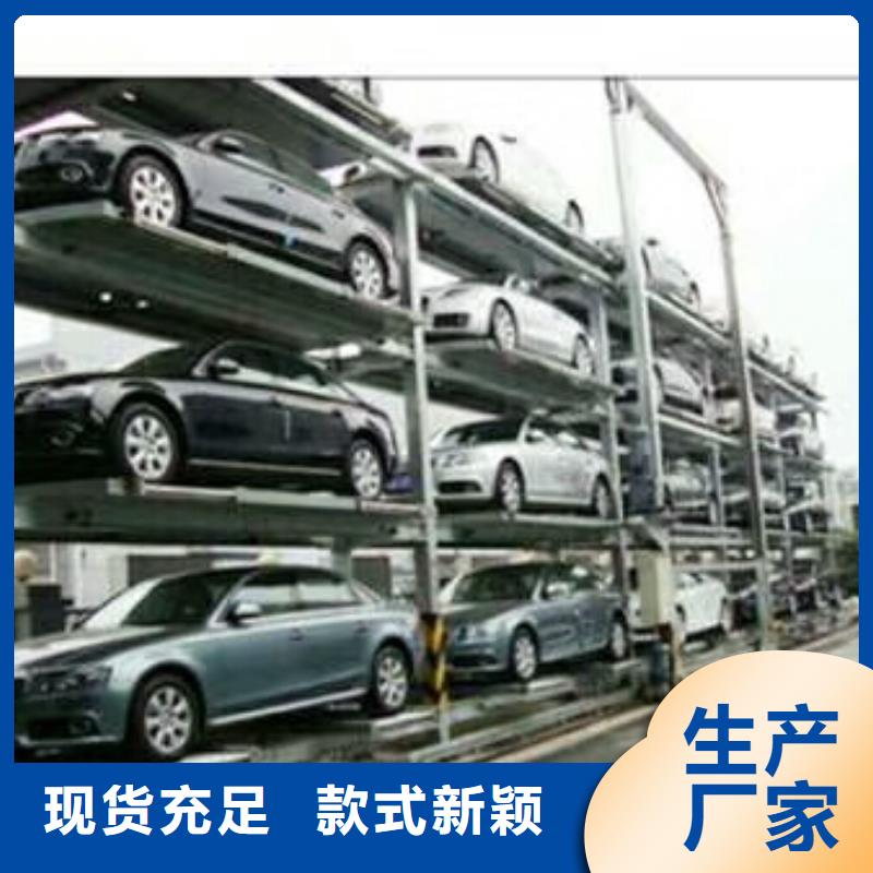 机械车位高价回收价格报价厂家维修安装
