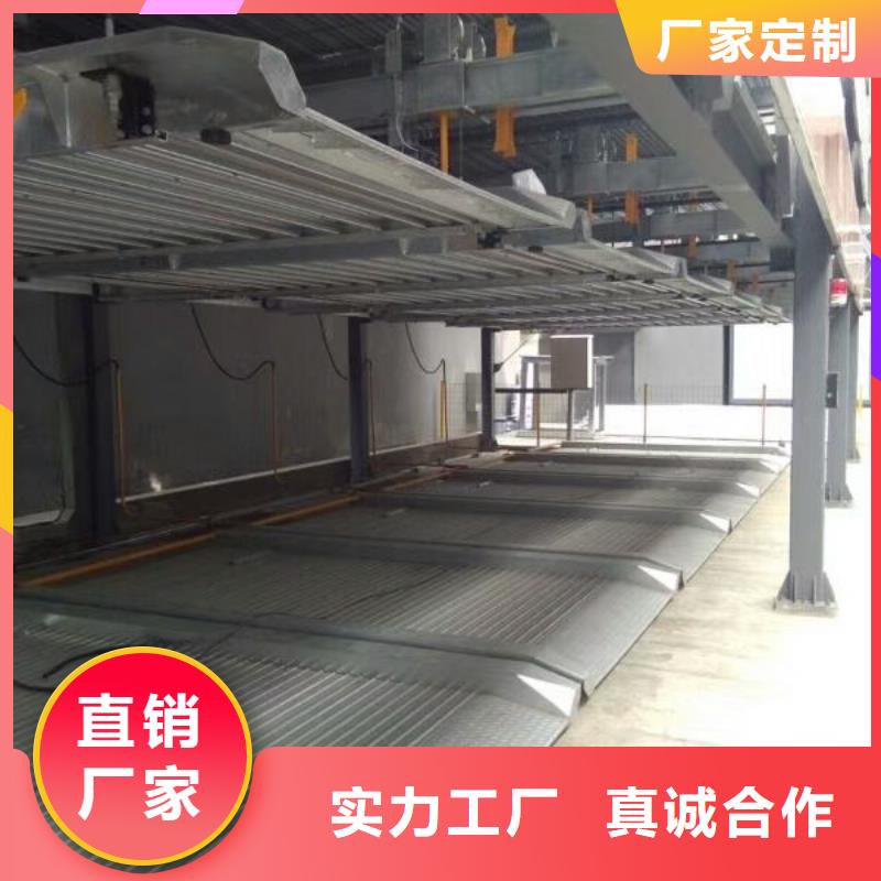 机械车库高价回收价格报价厂家维修安装