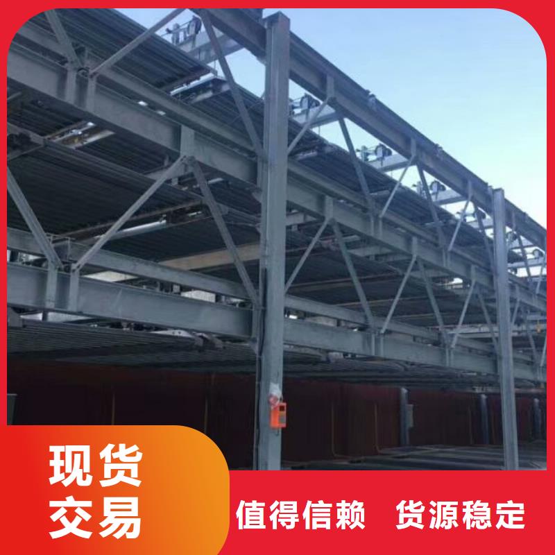 文昌市二手立体车库生产公司厂家维修安装