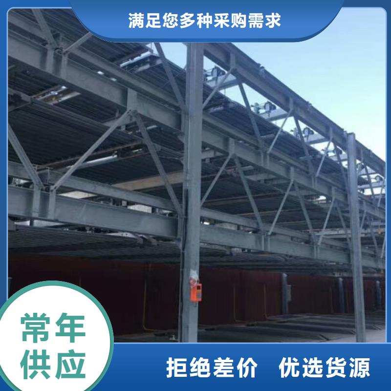 旧立体车库回收厂家租赁设备升降机升降平台