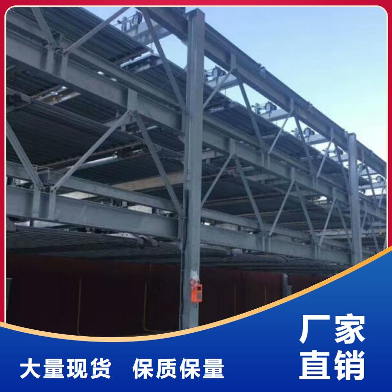 二手立体车位回收厂家租赁设备厂家维修安装