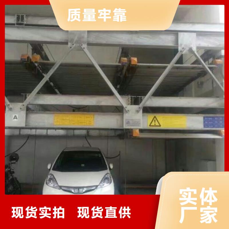机械停车位回收厂家租赁设备租赁出租过规划验收