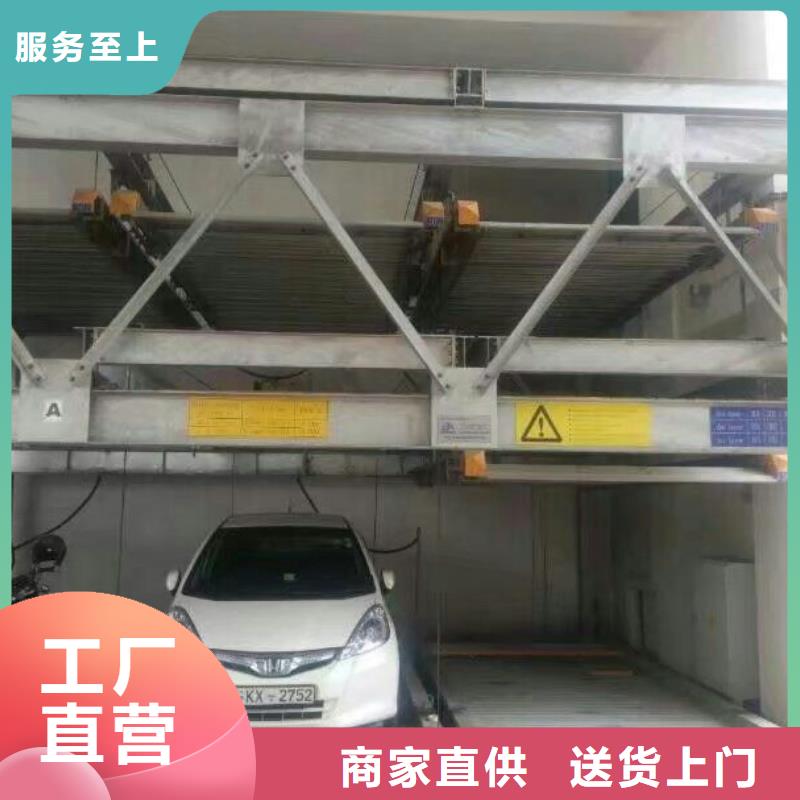 家用立体车位租赁出租过规划验收销售