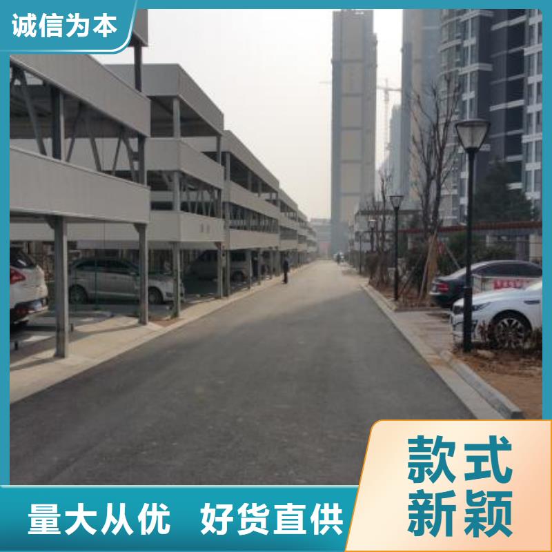 乡宁县机械停车位高价回收价格报价厂家维修安装