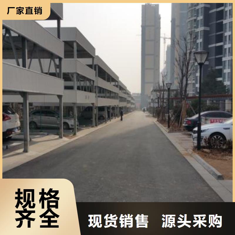 旧立体车库出租租赁验收回收升降机升降平台