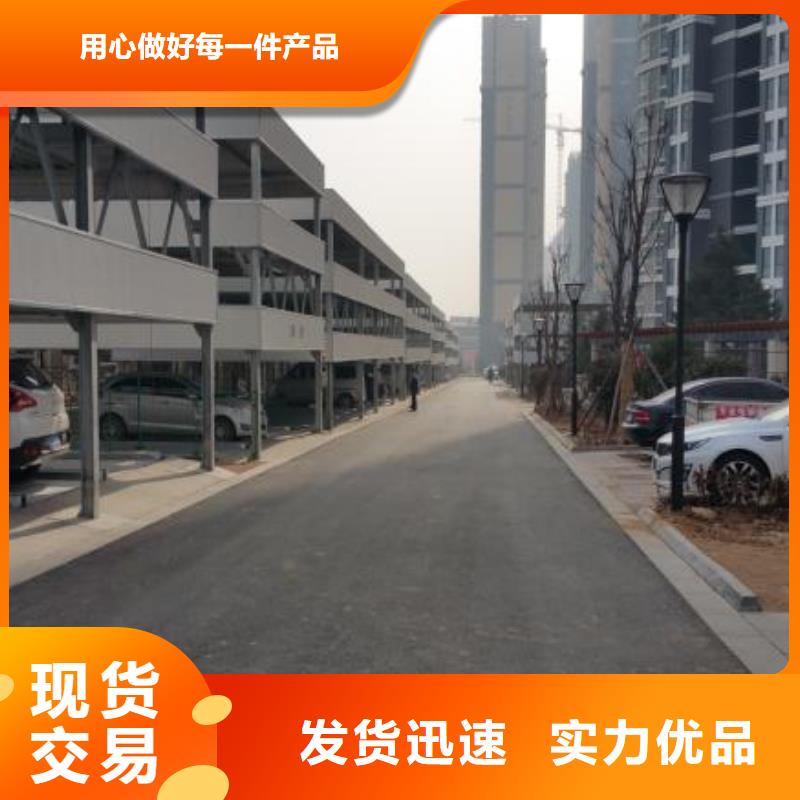 呼玛县机械停车位高价回收价格报价厂家维修安装