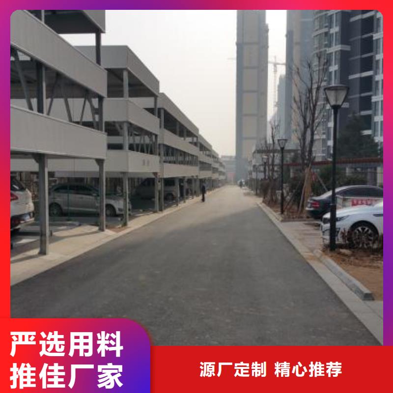 志丹县机械车位二手出租租赁验收回收厂家维修安装