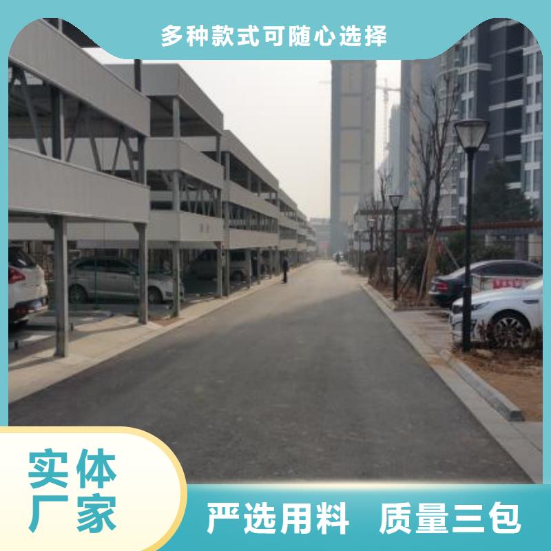 机械停车位二手租赁出租过规划验收升降机升降平台