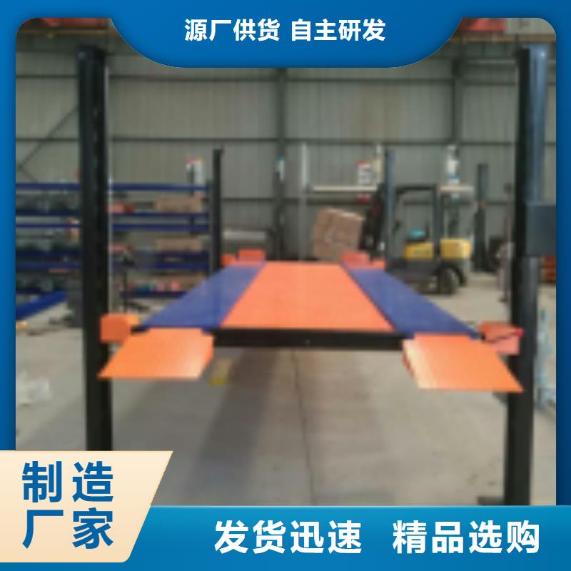 简易升降机械车位制造厂家质量保障