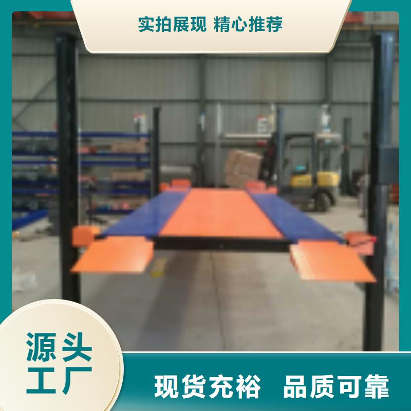 机械车位生产厂家公司销售