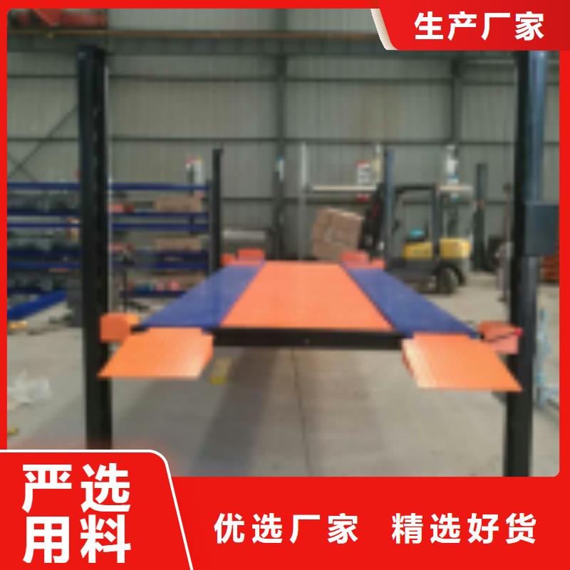 立体车位二手高价回收厂家维修安装销售
