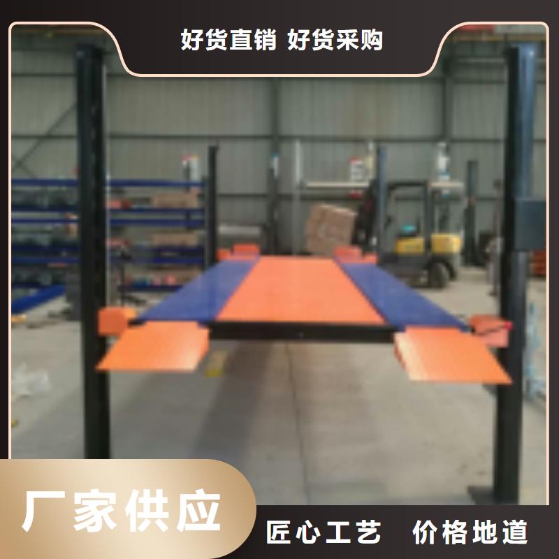 上猪升降机升降平台厂家销售