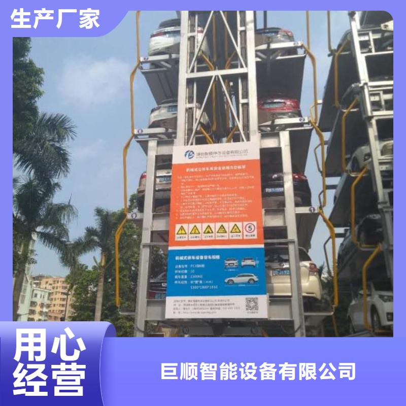 机械车位高价回收价格报价厂家维修安装