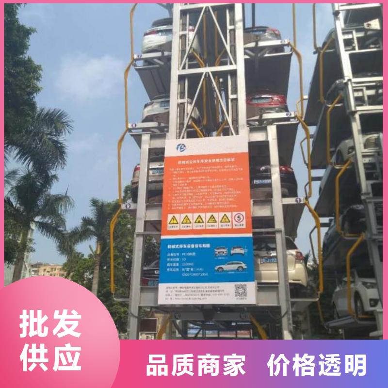 机械停车库出租租赁验收回收升降机升降平台