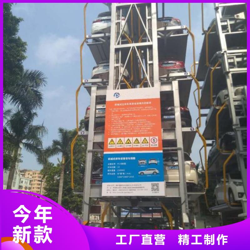 升降平台诚信厂家全国安装