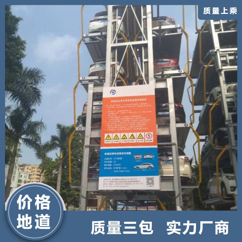 机械立体车库出租租赁验收回收升降机升降平台