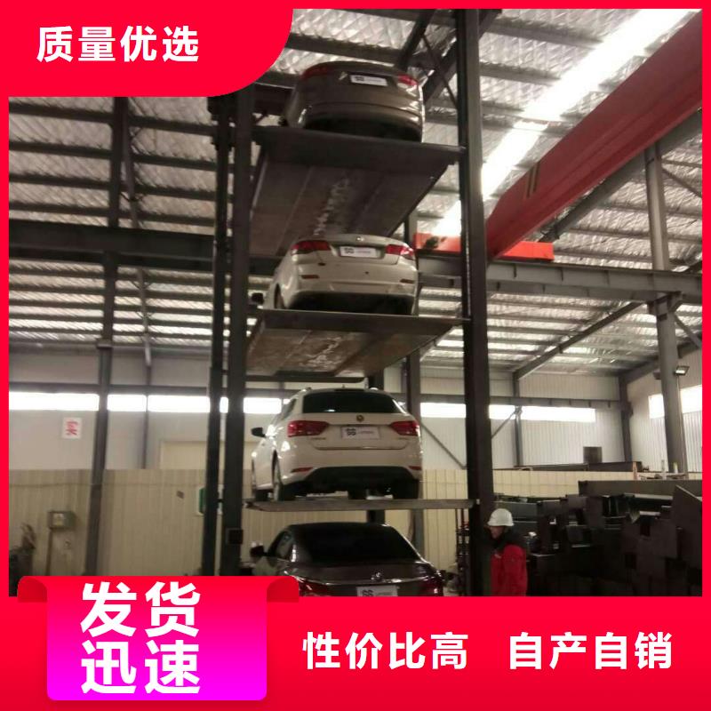 货物液压升降平台生产厂家全国安装