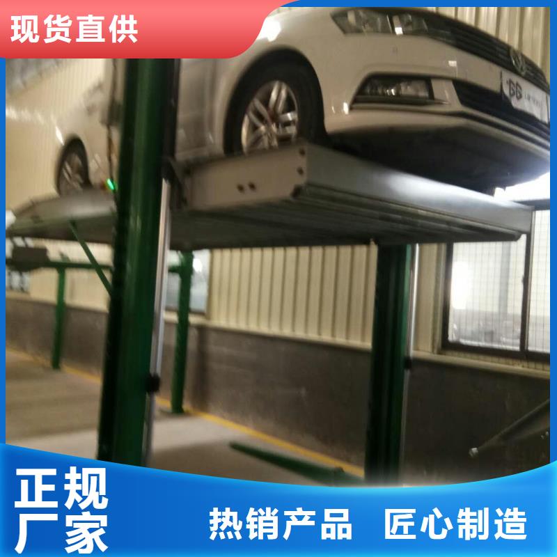 机械车库生产销售公司厂家维修安装