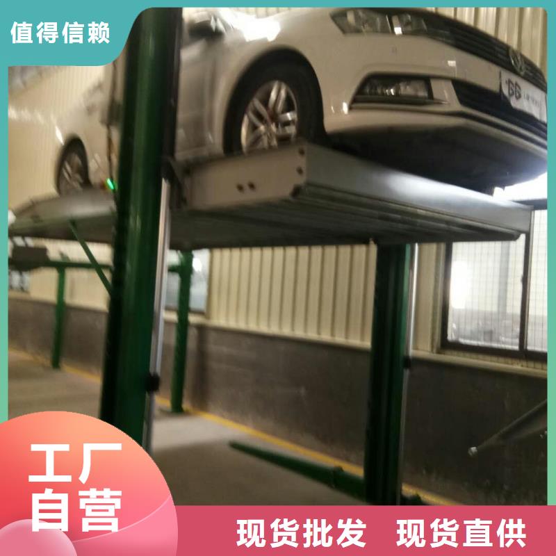 二手立体车位出租租赁验收回收厂家维修安装