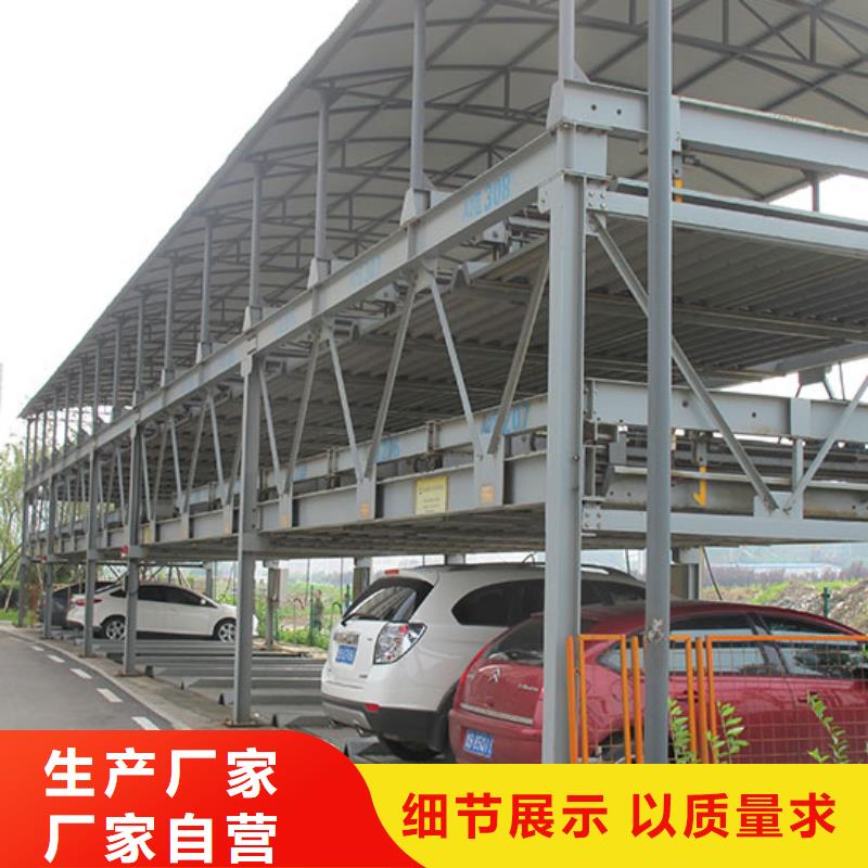 旧立体车位高价回收价格报价厂家维修安装
