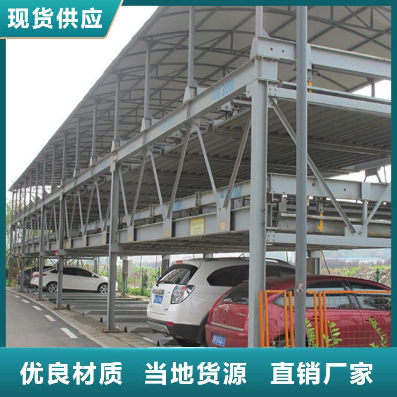 机械车位高价回收价格报价升降机升降平台