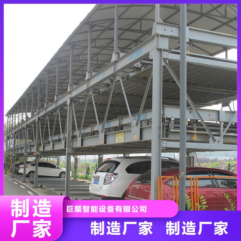 立体停车升降停车位双柱子母车库两层子母式立体车库