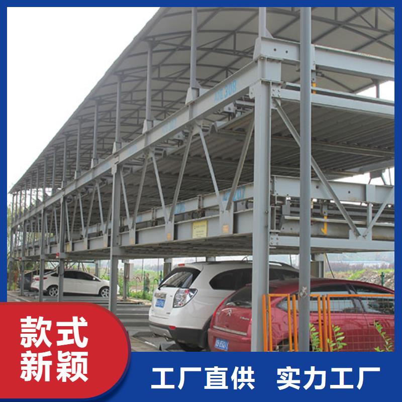 旧立体车库回收厂家租赁设备销售